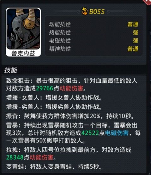 跨越星弧星环杯9-1阵容怎么带 星环杯9-1推荐阵容打法[多图]