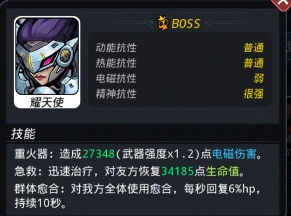 跨越星弧星环杯9-1阵容怎么带 星环杯9-1推荐阵容打法[多图]