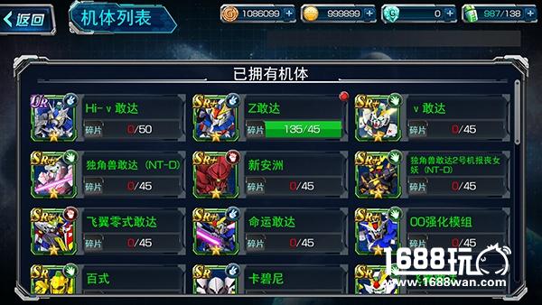 全新登场《SD敢达强袭战线》五大特色逐个数[多图]