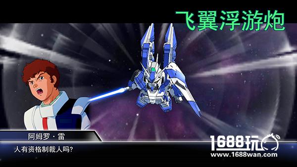 全新登场《SD敢达强袭战线》五大特色逐个数[多图]