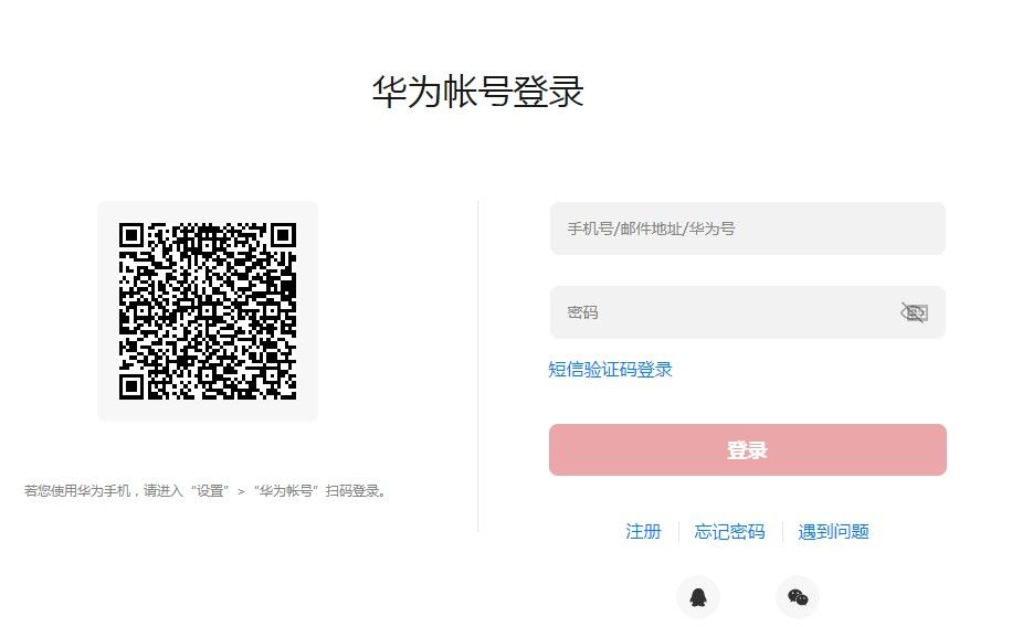 华为鸿蒙系统内测入口在哪？鸿蒙2.0内测入口[多图]
