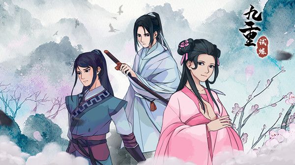 九重试炼合成表分享：武器法宝合成公式汇总[多图]