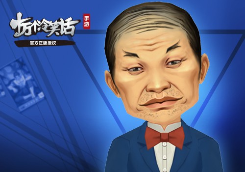 光耀陈塘关 蓝港《十万个冷笑话》手游李靖觉醒[多图]