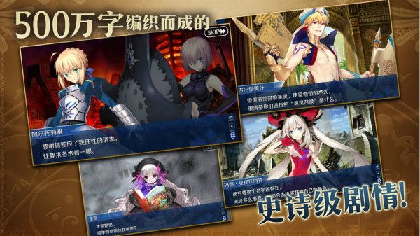 fgo女性特性敌人去哪里打？女性特性敌人击败方法[多图]