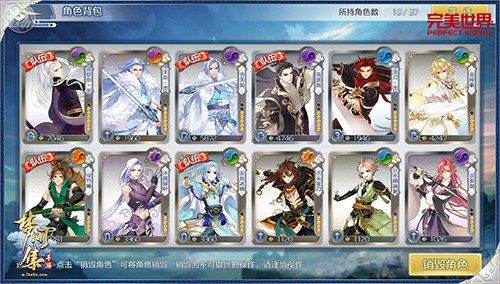 首测告捷《梦间集》神级撩妹大法盘点[多图]