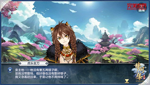 首测告捷《梦间集》神级撩妹大法盘点[多图]