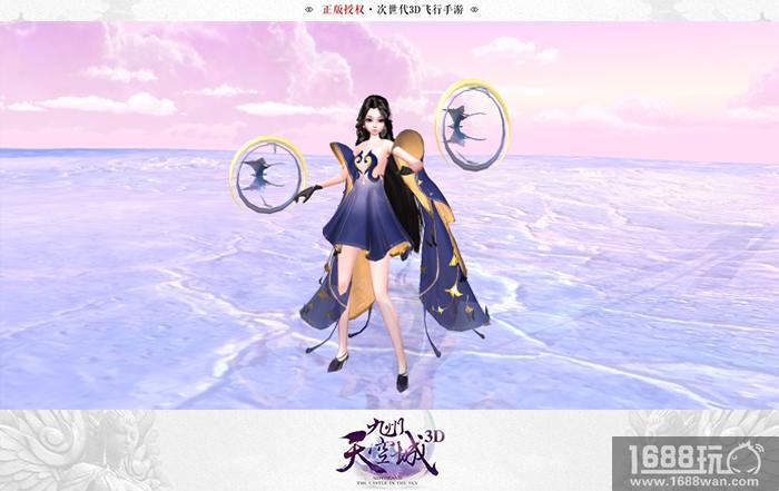 唤万物，御九州 《九州天空城3D》新资料片“星命之人”3月7日上线[多图]
