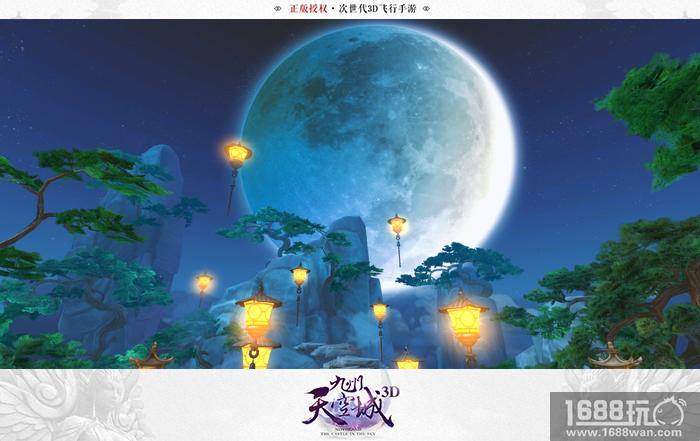 唤万物，御九州 《九州天空城3D》新资料片“星命之人”3月7日上线[多图]