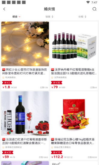 幸运兔app