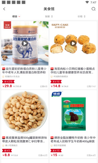 幸运兔app