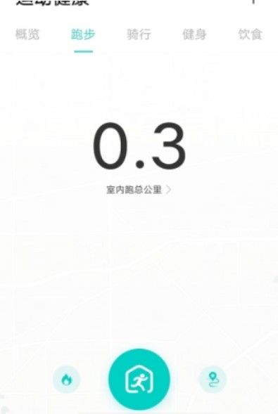 vivo运动健康app官方版