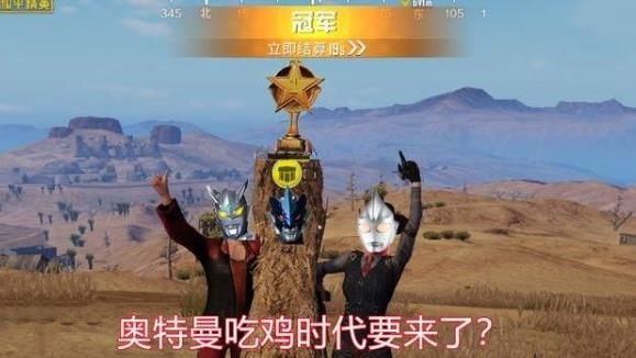 和平精英奥特曼皮肤多少钱？奥特曼光之祝福价格介绍[多图]
