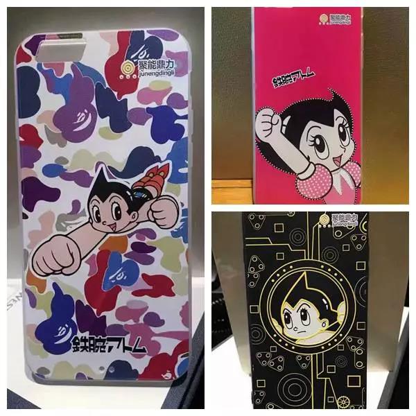 聚能鼎力携手阿童木亮相腾讯合作伙伴大会[多图]