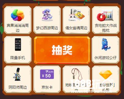 百万福利放送!豌豆荚×PP助手首期游戏嘉年华今日启动[多图]