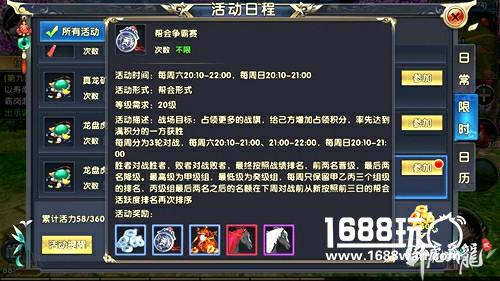 《卧虎藏龙贰》“王者归来”新版发布前瞻[多图]