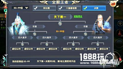 《卧虎藏龙贰》“王者归来”新版发布前瞻[多图]