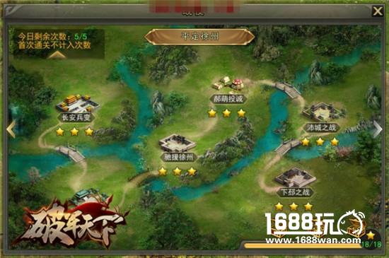 战，即王道 《破军天下》的好战哲学[多图]