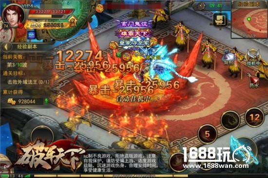 战，即王道 《破军天下》的好战哲学[多图]