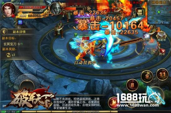 战，即王道 《破军天下》的好战哲学[多图]