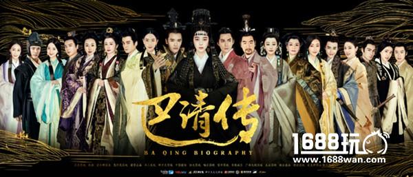 联动2018头部大剧《巴清传》 盛大游戏推授权同名手游[多图]