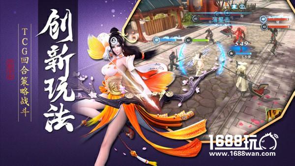 联动2018头部大剧《巴清传》 盛大游戏推授权同名手游[多图]