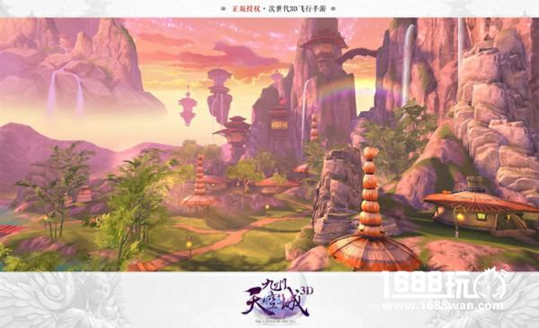 邂逅百变“迪丽热巴” 《九州天空城3D》今日公测[视频][多图]