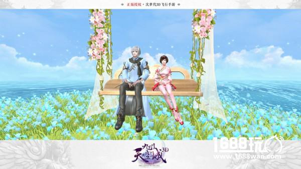 邂逅百变“迪丽热巴” 《九州天空城3D》今日公测[视频][多图]