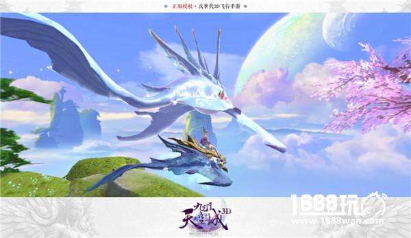 邂逅百变“迪丽热巴” 《九州天空城3D》今日公测[视频][多图]
