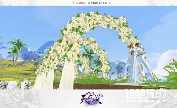 邂逅百变“迪丽热巴” 《九州天空城3D》今日公测[视频][多图]