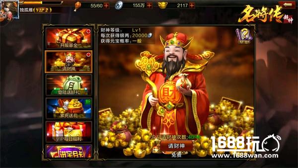 战力比拼抢豪礼，《超神名将传》送惊喜[多图]