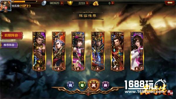 战力比拼抢豪礼，《超神名将传》送惊喜[多图]