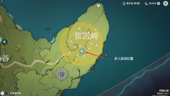 原神藏宝地9在哪？藏宝地9、藏宝地10位置大全[多图]