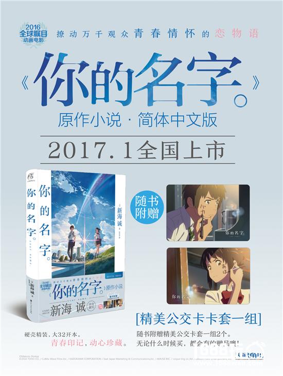 十大看点大揭秘!IDO20跨年趴约上基友浪起来~[多图]