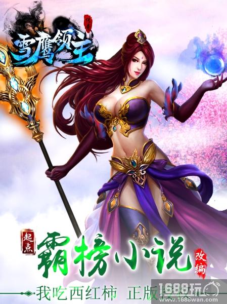 展望2018 星辉畅娱更多惊喜等你来玩[多图]