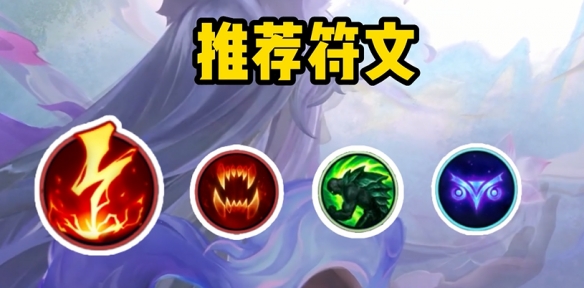 《英雄联盟手游》熬夜波比出装攻略 愁云使者薇古丝符文出装介绍