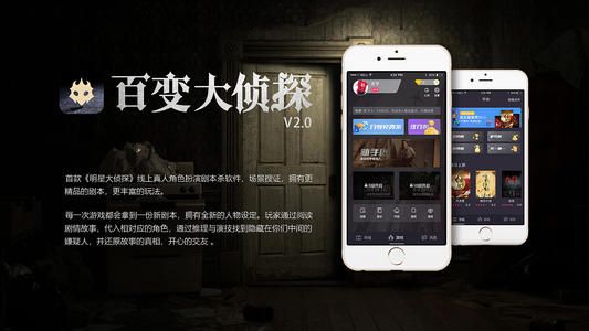 百变大侦探孤宅怨答案是什么？孤宅怨答案解析[多图]