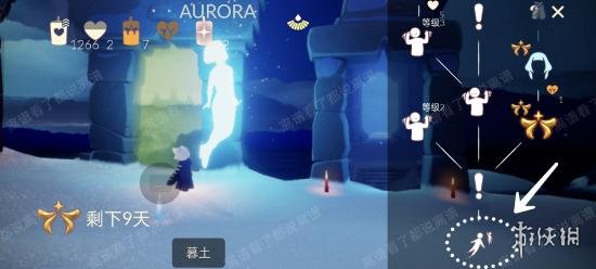 《光遇》优雅旋转动作怎么获得 欧若拉优雅旋转动作获取方法