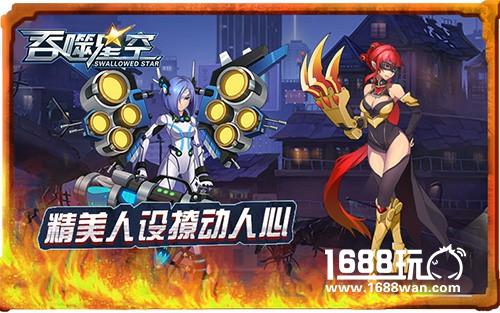 高能：超级福利 《吞噬星空》手游明日首测预约启动[多图]