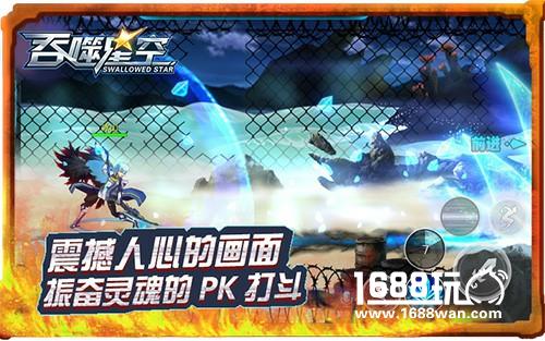 高能：超级福利 《吞噬星空》手游明日首测预约启动[多图]