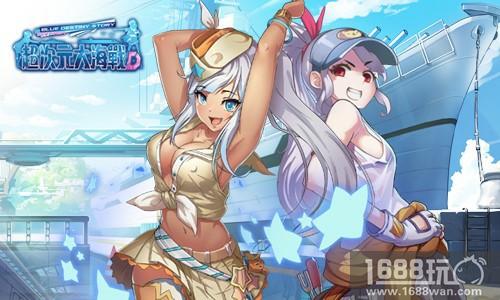 返航！《超次元大海战》首次测试圆满结束[多图]