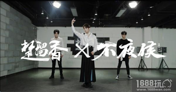 周彦辰罗正余明君助力《楚留香》 偶像练习生后首亮相[多图]