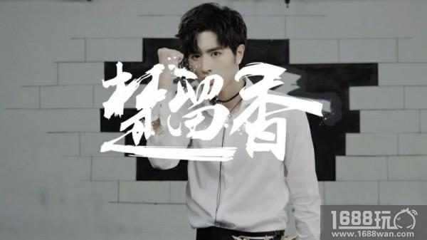 周彦辰罗正余明君助力《楚留香》 偶像练习生后首亮相[多图]