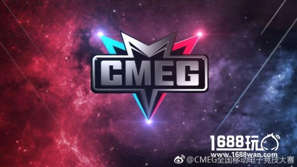 翻滚吧，骚年！CMEG2017校园赛开始啦！[多图]