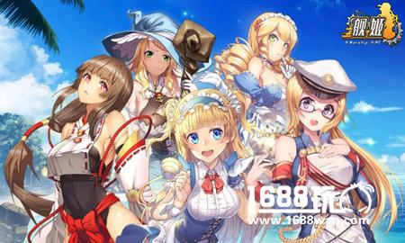 2017海外霸榜美少女战术手游《舰姬》今日归国封测[多图]
