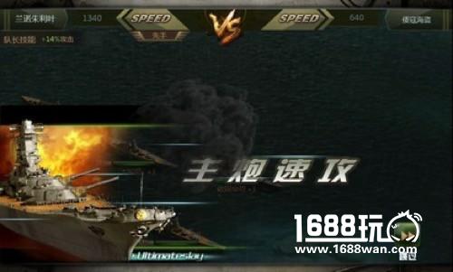 放完假收心了《无敌战舰》陪你度过这一周[多图]