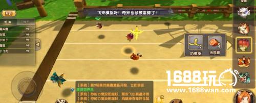 趣味满满《幻灵》精灵赛跑热烈开启[多图]