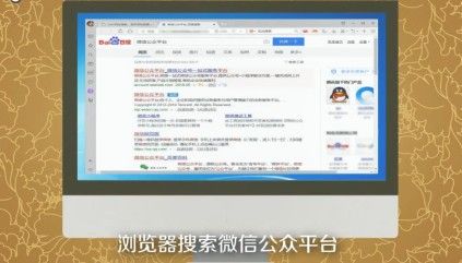 微信情侣公众号怎么做？情侣公众号制作方法[多图]