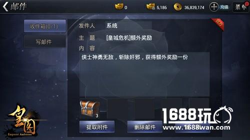 女皇总攻9377《皇图》皇城危机玩法爆料[多图]