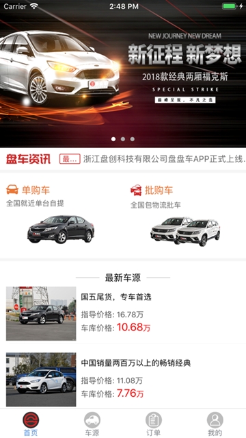 @(currentSoft.name)图@(i + 1)