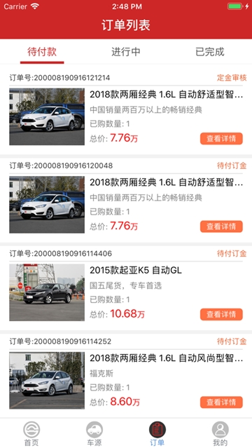 @(currentSoft.name)图@(i + 1)